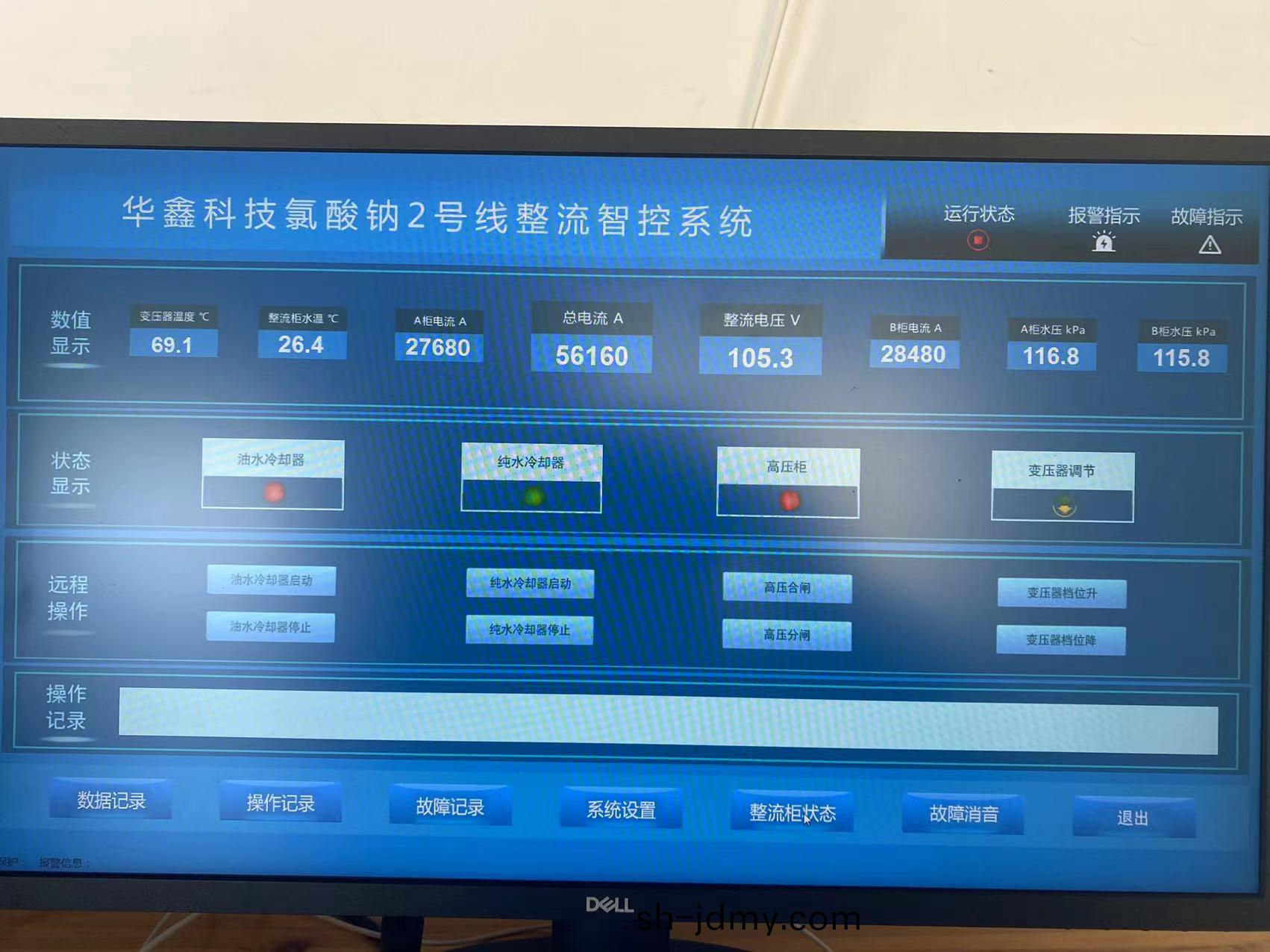 廣(guang)西(xi)華(hua)鑫(xin)遠(yuan)程監(jian)控設(she)備現(xian)場(chang)2