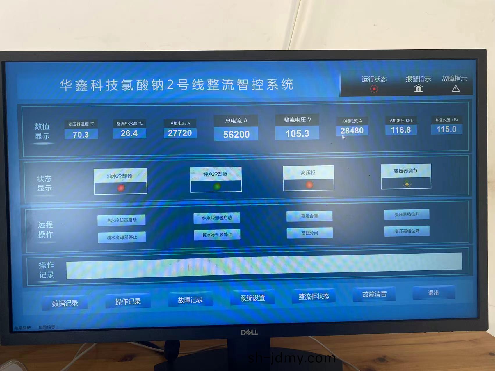 廣西華(hua)鑫遠(yuan)程(cheng)監(jian)控設備現(xian)場4